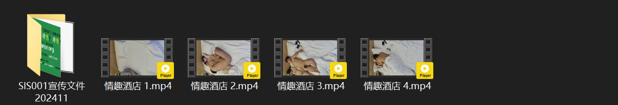 情趣酒店5-31极品小骚妹任玩！揉奶抠逼口交吞精都行，却死活不让插，谜之欲拒超上 配图8