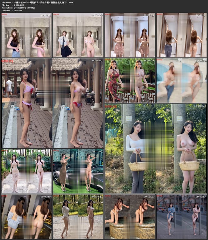 【AI脱衣】张君雅vivi--网红脱衣--顶级身材，这屁股也太翘了！氺 配图9