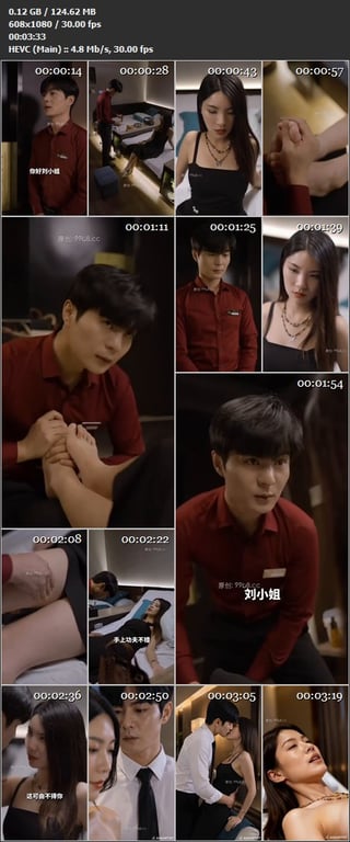 【AI短剧】《来按摩的富婆胸好大》EP1-8集，腹肌小帅哥硬怼熟女富婆少妇，吊钟 配图12