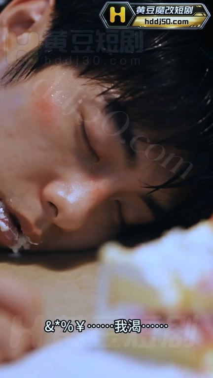 AI短剧《兄弟的妈妈好好操》EP1 原版无第三方水印 配图21