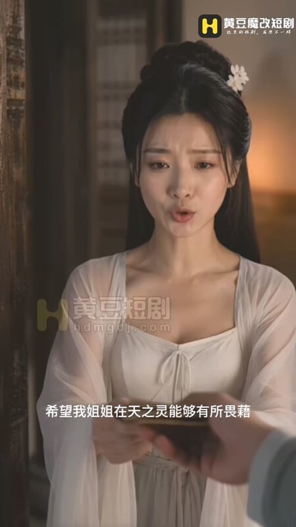 【AI短剧】『沈府密事』全10集已完结 井底悬案牵出的被调教淫奴女婢案情淫乱至极 配图52