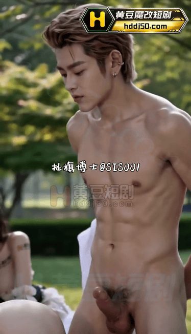 【AI短剧】《拼鸡鸡》EP1-3集，拼逼逼活动还没结束，这又开始拼鸡鸡了，拼鸡鸡 配图4