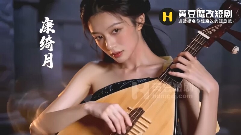 【AI短剧】『群芳谱』全3集 江湖游侠英雄救美以身相许！ 配图9