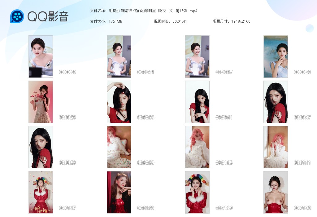 【AI脱衣】毛晓彤 鞠婧祎 佟丽娅等明星脱衣口交系列 第15弹！ 配图6