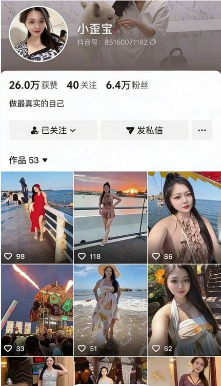 快手6万粉反差御姐小歪宝｜性感脱衣舞＋指尖探秘，粉嫩私密处大特写，10V欲罢不能 配图11