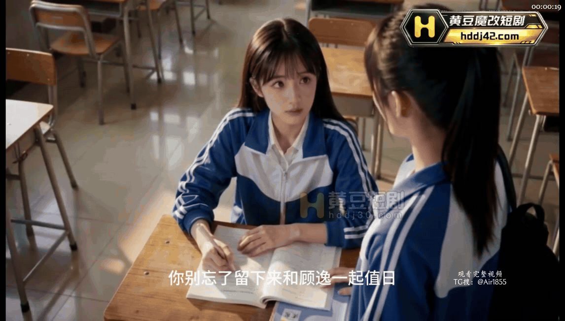 ✨【AI短剧】《系统逼我啪啪啪》EP1-2集，和女同学在教室里直接掀起裙子抠逼后入，骚逼太紧秒射（2V）-老宋论坛