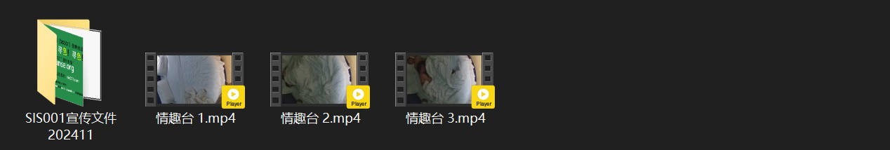 情趣台1-14：眼镜男欲火难耐！美女脱衣未毕就被猛扣骚逼，巨屌狂塞小嘴玩69，持 配图8