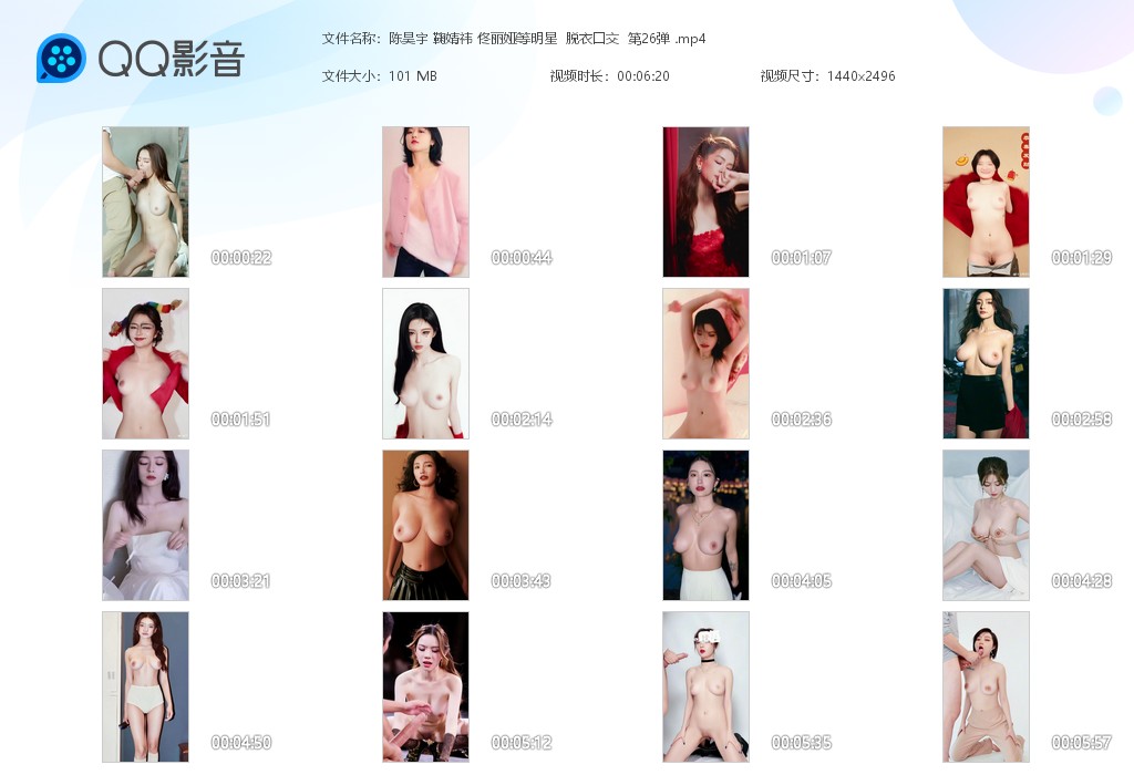 【AI脱衣】陈昊宇 鞠婧祎 佟丽娅等明星脱衣口交系列 第26弹！ 配图6