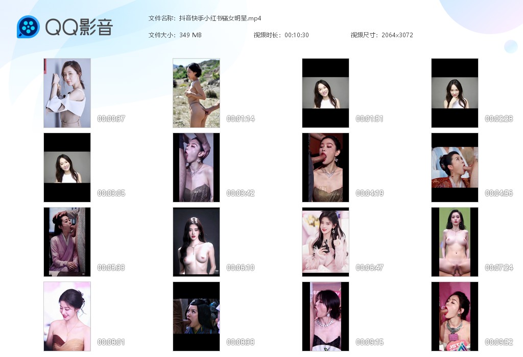 【AI脱衣】继续快手抖音小红书网红明星吃鸡口交颜射刺激！ 配图10