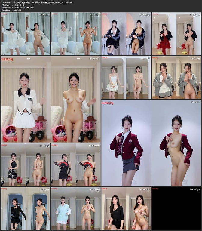 【AI脱衣】网红美女脱衣系列圣帝吖_Diana东北裸舞小美妞_第二弹氺 配图9