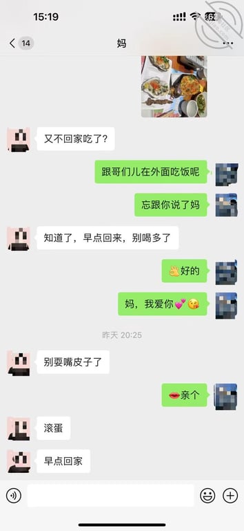 原创记录（10） 借着酒劲上了我妈的床，脱掉轻轻摩擦插入她的阴部（下） - 老宋论坛-老宋论坛
