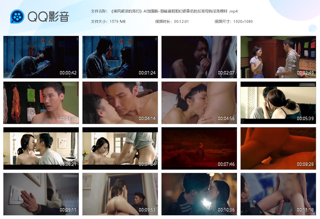 【AI脱衣】魔改综艺《乘风破浪的荡妇》AI加强版-看骚逼姐姐们银幕后的反差母狗淫 配图8
