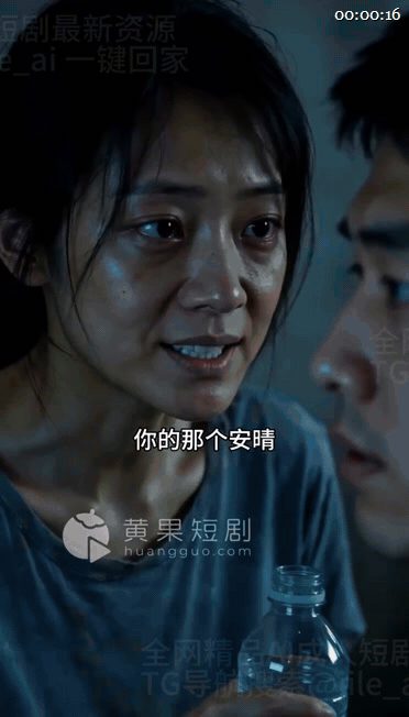 【AI短剧】《闪婚大佬掉马后》EP1-10集，一场契约婚姻却慢慢掺入了爱与欲的纠 配图8