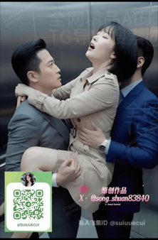 【AI短剧】《禁忌的召唤》第1-6集愃 配图6