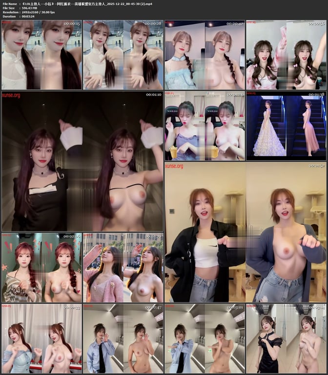 【AI脱衣】《LOL主持人--小钰》--网红脱衣---英雄联盟官方主持人氺 配图6