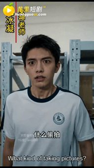 【AI短剧】《校园宠物玩家》EP1集 配图6
