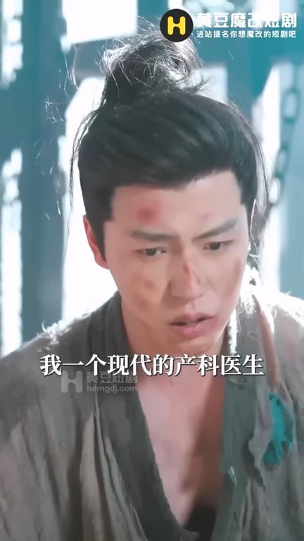 【AI短剧】❤️『皇朝太医』第1-5集 产科医生穿越古代成为太医侍奉皇后操遍后宫！-老宋论坛