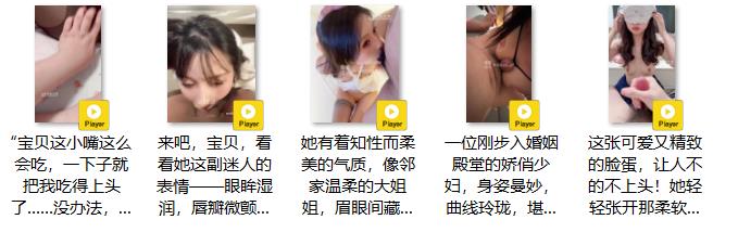 像素诗人镜头下的极品娇俏少妇：身姿曼妙曲线爆棚，清纯温柔外表下藏着让人血脉偾张的 配图24