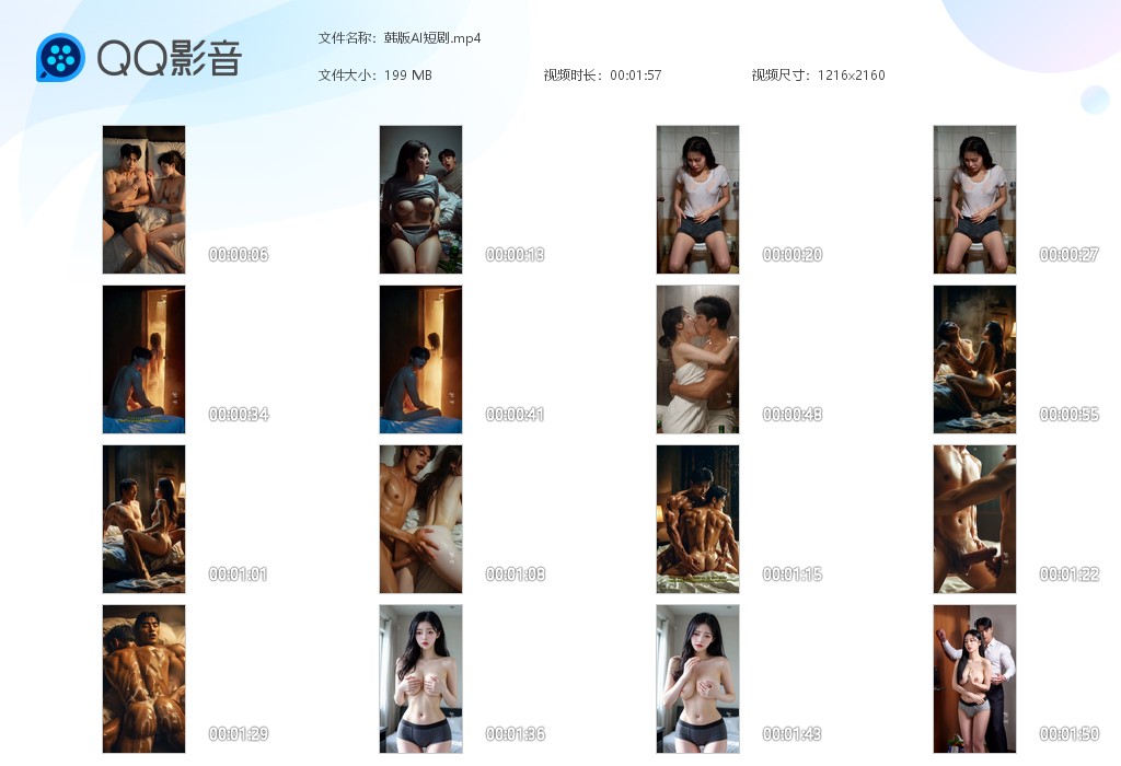 【韩版AI短剧】韩风高颜值剧情有点乱，有男女，也有男男击剑！ 配图6