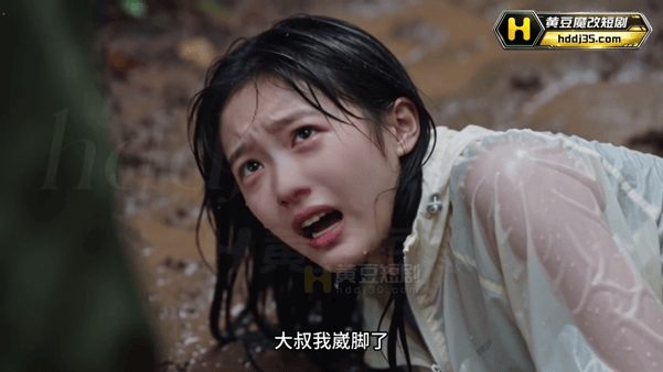 【AI短剧】《全裸生活：村里公用的女大学生》第1集 大学女生林晓晴误入深山,不小 配图2