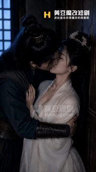 【AI短剧】《重生之征服郭伯母》第一季第1-15全集 无三方水印合集 配图19