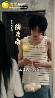 【AI短剧】《性转魅魔》第2集愃 配图2