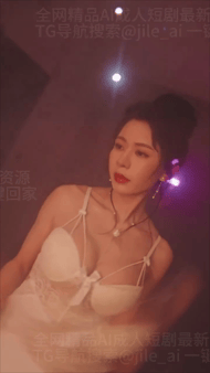 【AI短剧】《错位爱人》第6-11集大结局 配图8