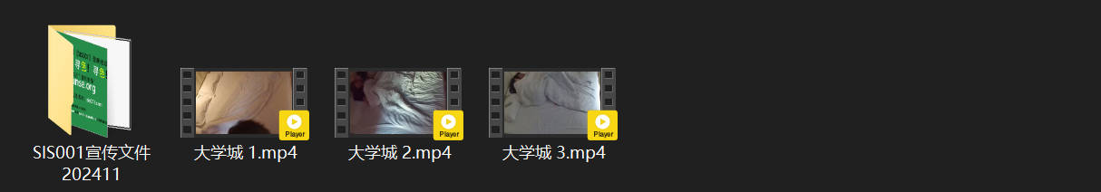 大学城6.14爆火！美女摆10个套套成爱心，誓要榨干男人床上！目前仅一炮，明天续 配图8