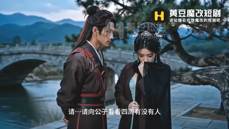 【AI短剧】『群芳谱』全3集 江湖游侠英雄救美以身相许！ 配图41