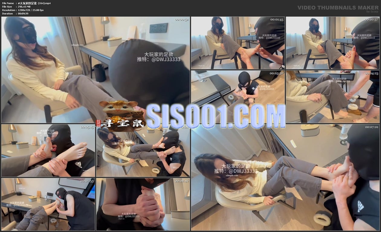㊙【SM调教】【恋足】【大玩家的足欲】推特恋足大神约拍眼镜妹猥亵玉足疯狂舔脚玩弄 配图11