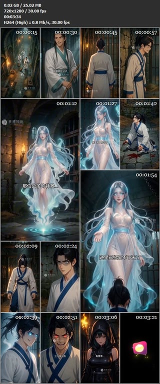【AI短剧】《反派我的母亲是大帝》EP1-10集，献上圣女舞冰婵赔罪，岂料此举竟 配图16