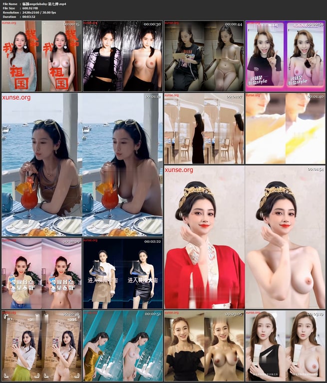【AI脱衣】《杨颖angelababy-第七弹》--明星脱衣---内地女演员！氺 配图9