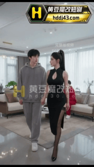 【AI短剧】《共享“逼”时代》 第1集 EP-1妈妈们带着各自儿子，当面交换轮流 配图3