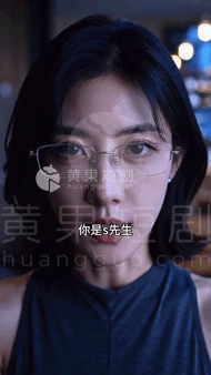 【AI短剧】《女总裁的秘密开关》第1集S与M的危险游戏愃 配图2