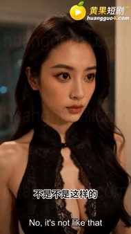 【AI短剧】《失踪的飞机杯》第8-9集深夜卧室，黑色冰丝睡裙下毫无遮掩，蕾丝挖空 配图3
