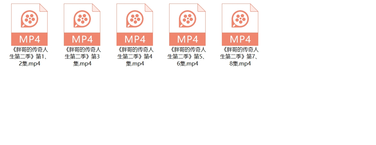 【AI短剧】《胖哥的传奇人生》第2季完整版结局，胖哥阳痿了，哈哈！ 配图7