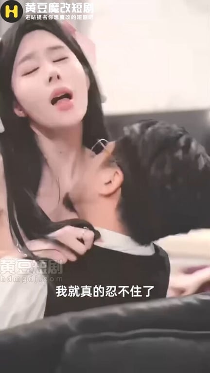 【AI短剧】『禁忌游戏』全10集 父女乱伦淫乱豪门纠葛爱恨交织燃爆激情！ 配图19