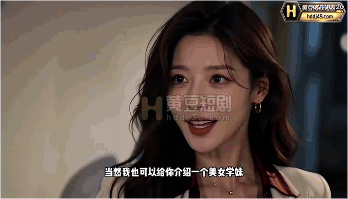 【AI短剧】《少年阿宾》EP1-7集黄豆版，“小伙子，我老公明天回来你进来帮我宿 配图1