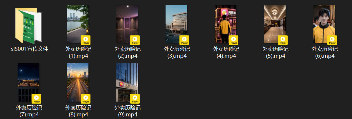 【AI短剧】《外卖历险记》EP 1-9 外卖小哥靠一张帅气的脸 送个外卖就能把萝 配图7