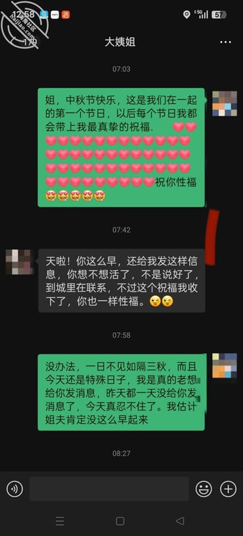 【原创金币视频】大屁股大姨子中秋福利 - 老宋论坛-老宋论坛