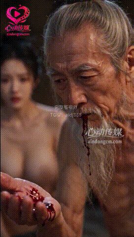 【AI短剧】《聊斋之茅山淫术》1-5集 茅山秘术变淫术 道士以精元度化漂亮女尸  配图9