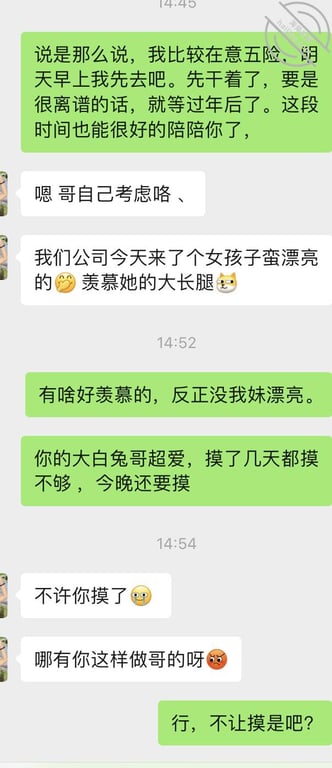 原创16:我和亲妹妹，日常+散步牵手接吻摸奶-老宋论坛