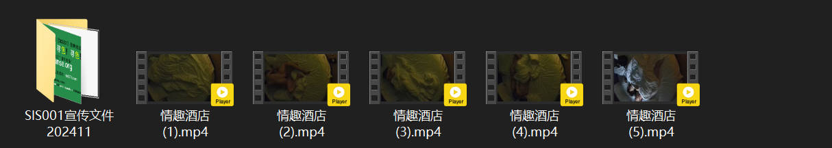 ⁸¹ 情趣台 3-19 饥渴太久彻底失控！两人连续几小时疯狂摸搞缠绵 关灯后肉戏 配图8