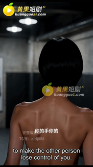 【AI短剧】《被潜规则的女孩》EP7集 配图8