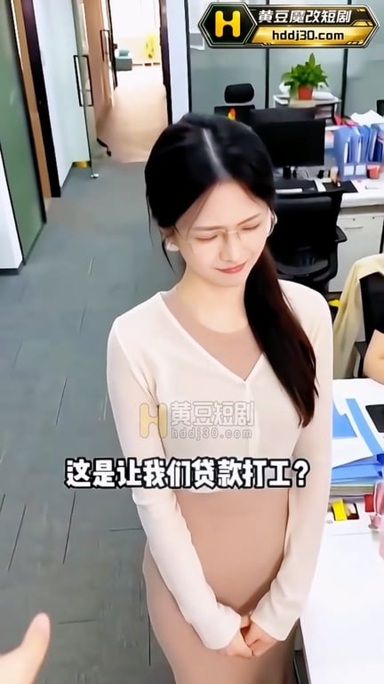 AI短剧《时间静止器》EP1 高清原版无第三方水印 配图7