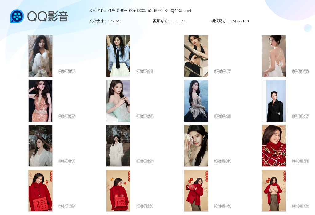 【AI脱衣】孙千 刘些宁 赵丽颖等明星脱衣口交系列 第24弹！ 配图6