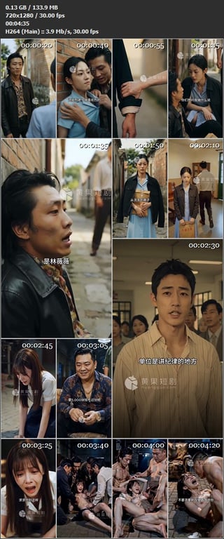 【AI短剧】《月拥便枕欲凉梦》EP1-10集，设计师穿越到一九七八年，成为陆家有 配图19