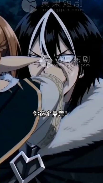 AI短剧《无敌的我在异世界只想做爱》预告+EP1-2 配图5