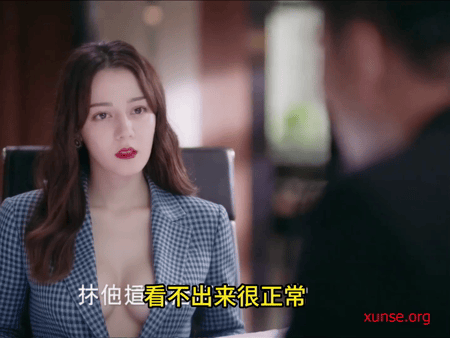 【AI脱衣+AI换脸混剪】✅迪丽热巴✅-幸福触手可及第2集氺 - 老宋论坛-老宋论坛