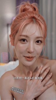 【AI短剧】《交换游戏》第1-9集 夫妻交换题材真人AI漫剧 配图2